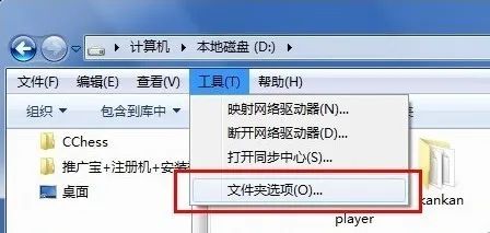 保險(xiǎn)箱——保險(xiǎn)箱不顯示的解決辦法